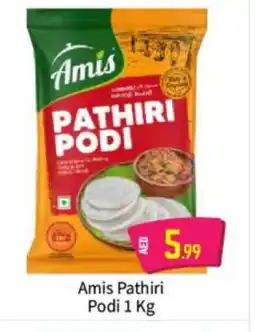 Bigmart AMIS Rice Powder / Pathiri Podi offer