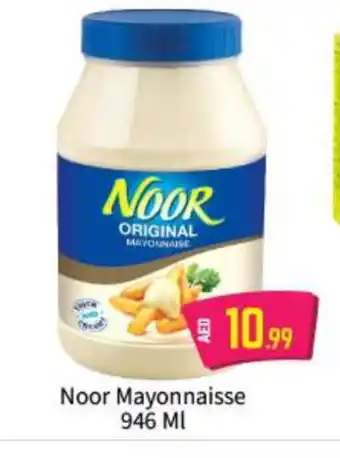 Bigmart NOOR Mayonnaise offer