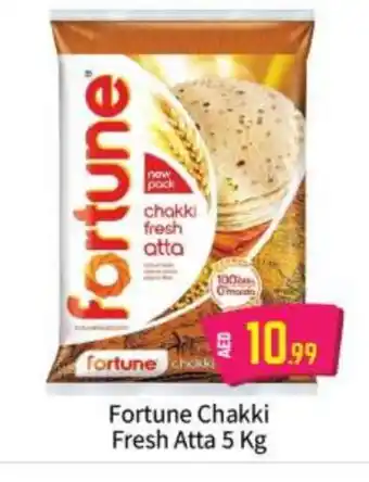 Bigmart FORTUNE Atta offer