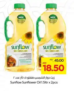 Abu Dhabi Coop SUNFLOW Sunflower Oil offer