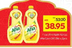 Abu Dhabi Coop AFIA Corn Oil offer