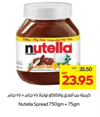 Abu Dhabi Coop NUTELLA Chocolate Spread offer