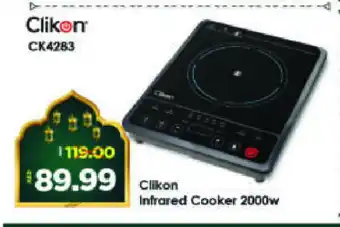 Al Madina Hypermarket CLIKON Infrared Cooker offer