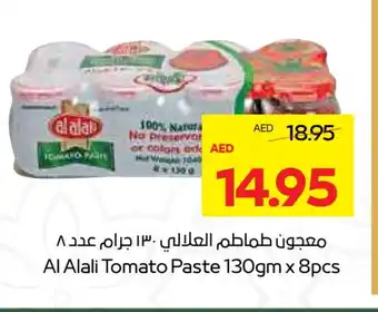 Abu Dhabi Coop AL ALALI Tomato Paste offer