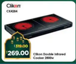 Al Madina Hypermarket CLIKON Infrared Cooker offer