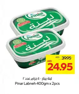 Abu Dhabi Coop PINAR Labneh offer