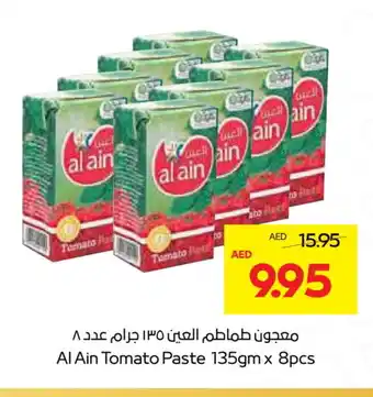 Abu Dhabi Coop AL AIN Tomato Paste offer