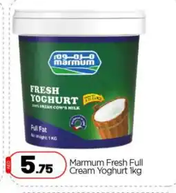 Bigmart MARMUM Yoghurt offer