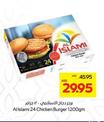 Abu Dhabi Coop AL ISLAMI Chicken Burger offer