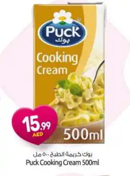 Bigmart PUCK Whipping / Cooking Cream offer