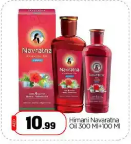 Bigmart HIMANI Hair Oil offer