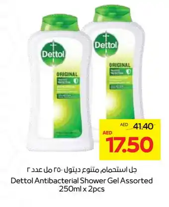 Abu Dhabi Coop DETTOL Shower Gel offer