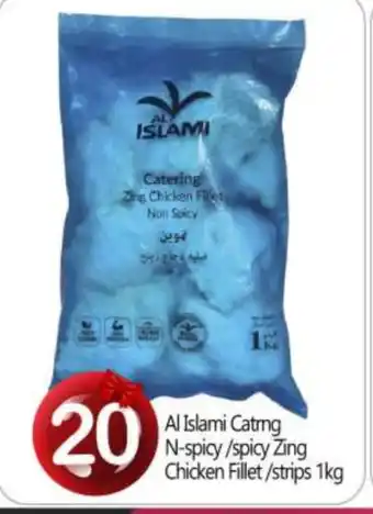 Bigmart AL ISLAMI Chicken Strips offer