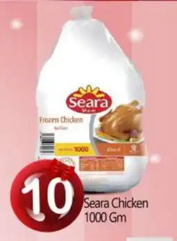 Bigmart SEARA Frozen Whole Chicken offer