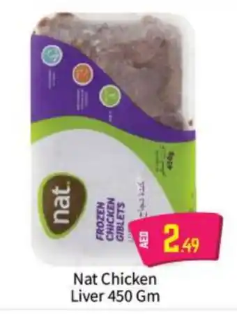 Bigmart NAT Chicken Liver offer