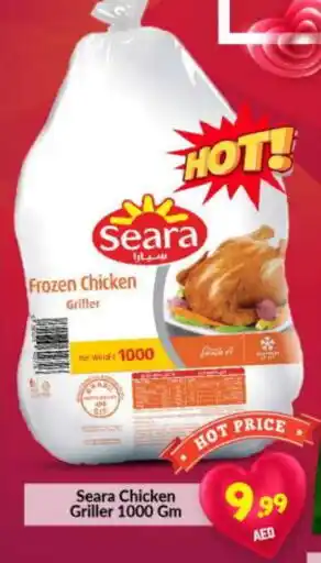 Bigmart SEARA Frozen Whole Chicken offer