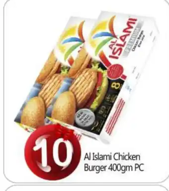 Bigmart AL ISLAMI Chicken Burger offer