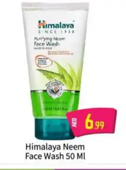 Bigmart HIMALAYA Face Wash offer