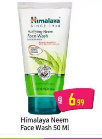 Bigmart HIMALAYA Face Wash offer