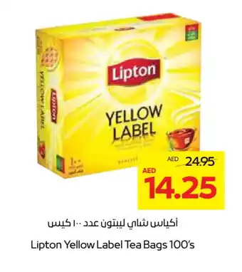 Abu Dhabi Coop Lipton Tea Bags offer