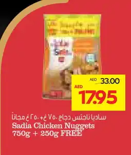 Abu Dhabi Coop SADIA Chicken Nuggets offer