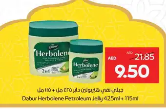 Abu Dhabi Coop DABUR Petroleum Jelly offer