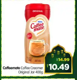 Al Madina Hypermarket COFFEE-MATE Coffee Creamer offer