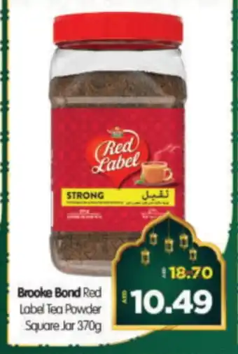 Al Madina Hypermarket RED LABEL Tea Powder offer