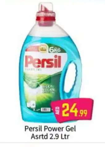 Bigmart PERSIL Detergent offer