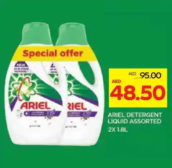 Abu Dhabi Coop ARIEL Detergent offer