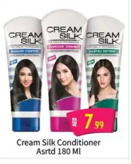 Bigmart CREAM SILK Shampoo / Conditioner offer