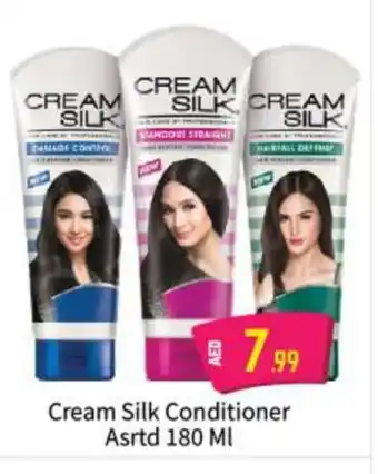 Bigmart CREAM SILK Shampoo / Conditioner offer