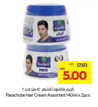 Abu Dhabi Coop PARACHUTE Hair Cream offer