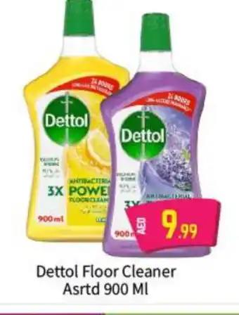 Bigmart DETTOL General Cleaner offer