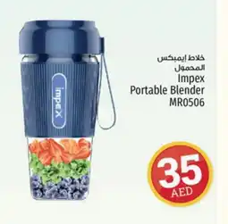 Kenz Hypermarket IMPEX Mixer / Grinder offer