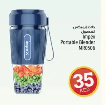 Kenz Hypermarket IMPEX Mixer / Grinder offer