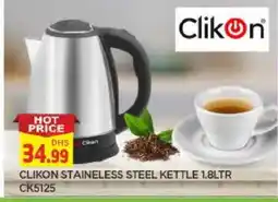 Al Madina CLIKON Kettle offer