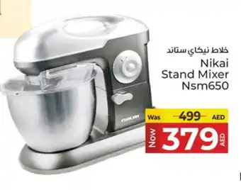 Kenz Hypermarket NIKAI Mixer / Grinder offer