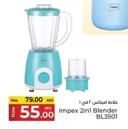 Kenz Hypermarket IMPEX Mixer / Grinder offer