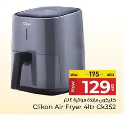 Kenz Hypermarket CLIKON Air Fryer offer