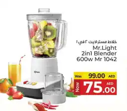 Kenz Hypermarket MR. LIGHT Mixer / Grinder offer