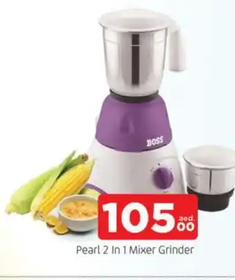 Al Madina PEARL Mixer / Grinder offer