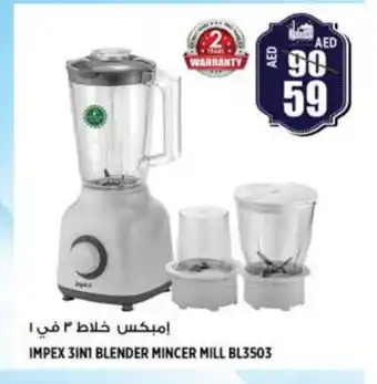 Hashim Hypermarket IMPEX Mixer / Grinder offer