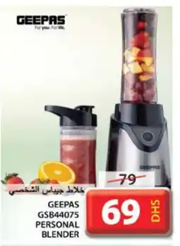 Grand Hyper Market GEEPAS Mixer / Grinder offer