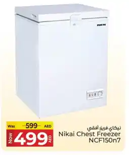 Kenz Hypermarket NIKAI Freezer offer