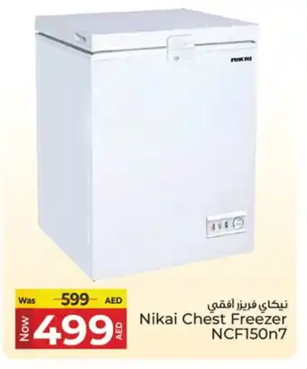 Kenz Hypermarket NIKAI Freezer offer