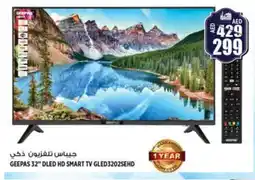 Hashim Hypermarket GEEPAS Smart TV offer