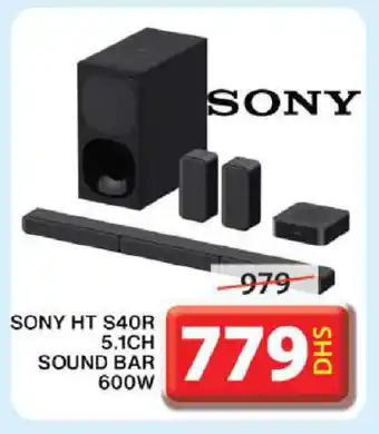 Grand Hyper Market SONY Speaker offer