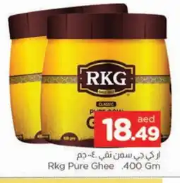 Al Madina RKG Ghee offer