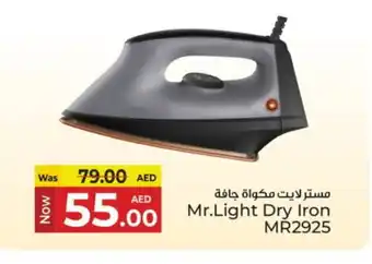 Kenz Hypermarket MR. LIGHT Ironbox offer